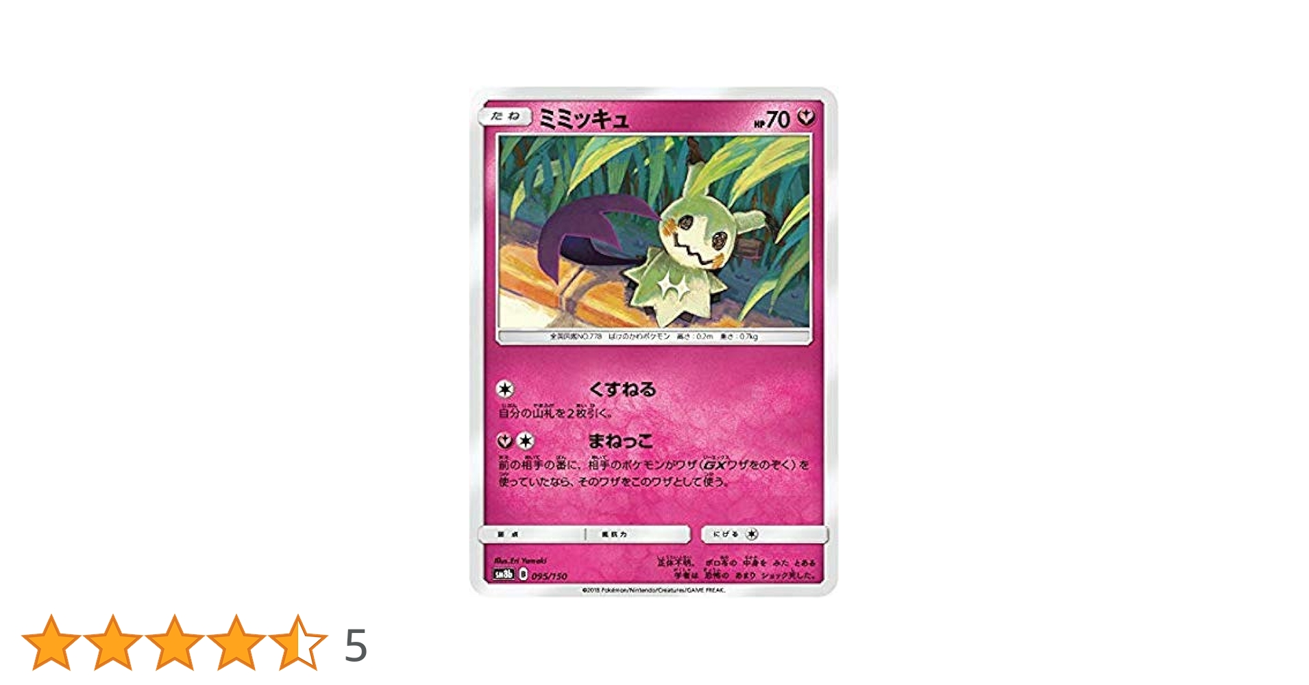 ポケモン - 未開封 ポケモンカード ポケカ ハイクラスパックGXウルトラシャイニー ２BOX Amazon.co.jp: ポケモンカードゲーム サン＆ムーン ハイクラス